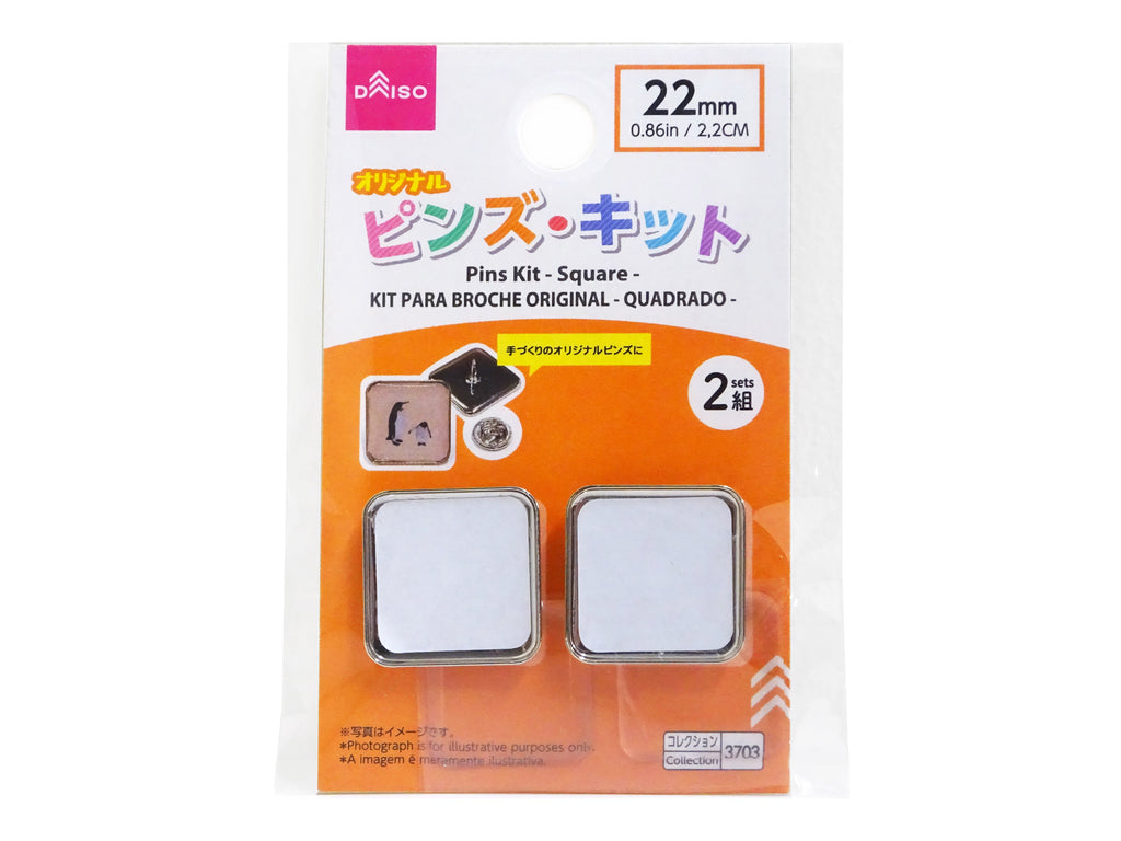 オリジナルピンズ・キット（スクエア） ダイソー(DAISO)