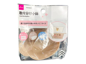 取り分け小鉢 ダイソー(DAISO)
