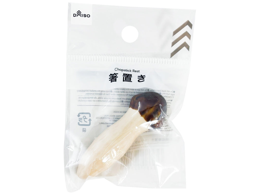 磁器箸置き（マツタケ、ブラウン） ダイソー(DAISO)