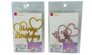 バースデーケーキトッパー（タイポグラフィー、２個） ダイソー(DAISO)