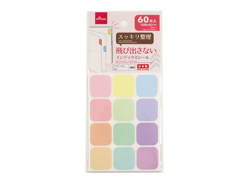 インデックスシール（くすみカラー、６０枚） ダイソー(DAISO)