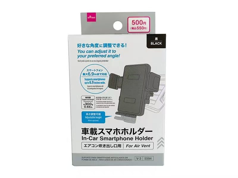 車載ボールジョイント式スマホホルダー（エアコン吹出し口用） ダイソー(DAISO)