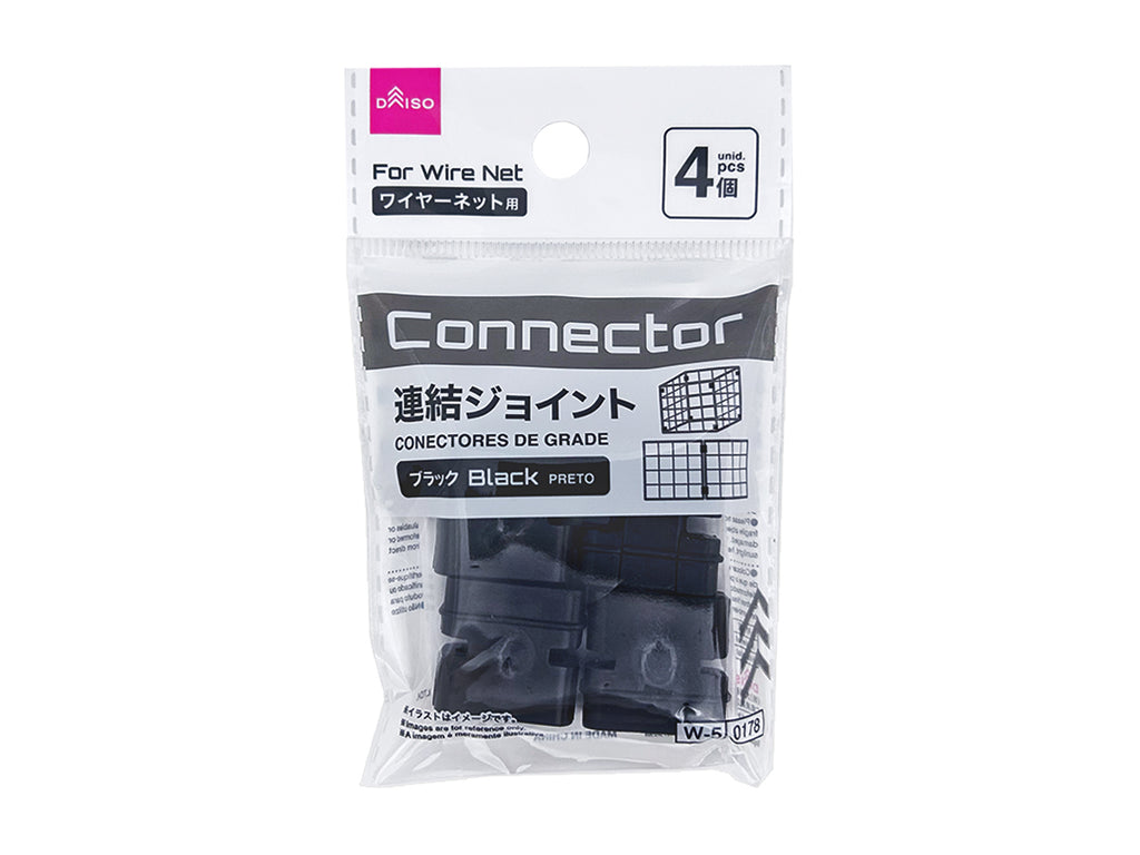 連結ジョイント（ワイヤーネット用、４個、ブラック） ダイソー(DAISO)