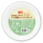 ペーパープレート（ＦＳＣ認証、２０枚） ダイソー(DAISO)