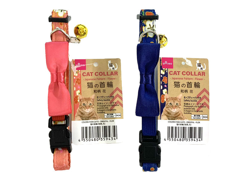 猫の首輪（和柄、花） ダイソー(DAISO)