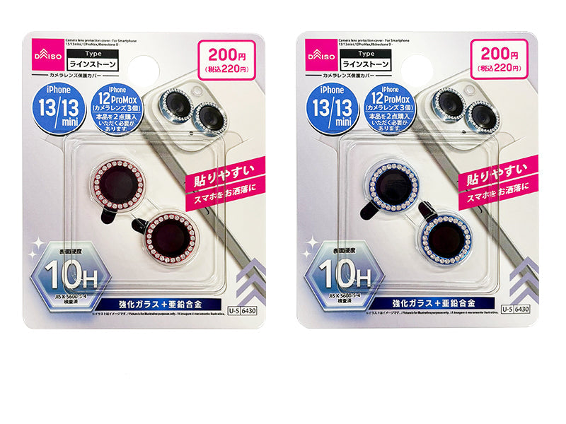 カメラレンズ保護カバー（アイフォーン用、１３／１３ｍｉｎｉ＆１２Ｐｒｏｍａｘ、ラインストーンＤ） ダイソー(DAISO)