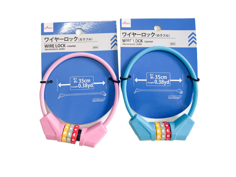 ワイヤーロック（カラフル） ダイソー(DAISO)