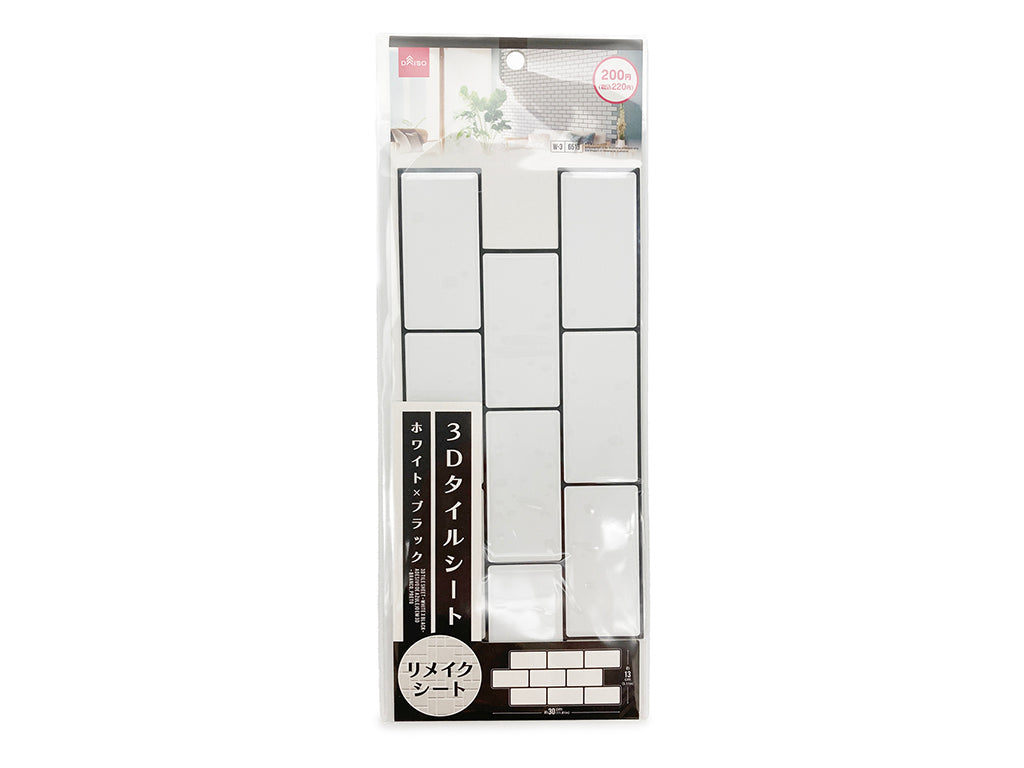 ３Ｄタイルシート（ホワイトｘブラック） ダイソー(DAISO)