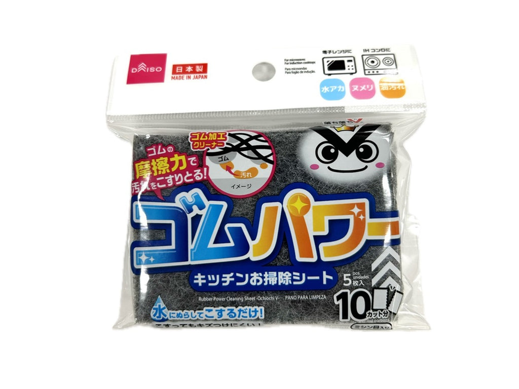ゴムパワーお掃除シート（落ち落ちＶ） ダイソー(DAISO)