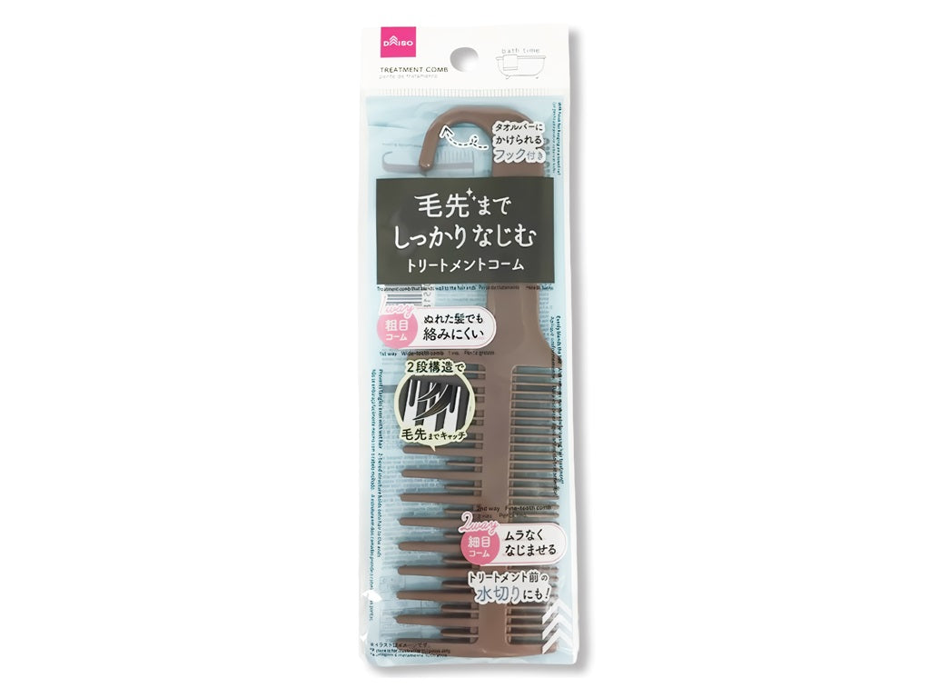 毛先までしっかりなじむトリートメントコーム ダイソー(DAISO)