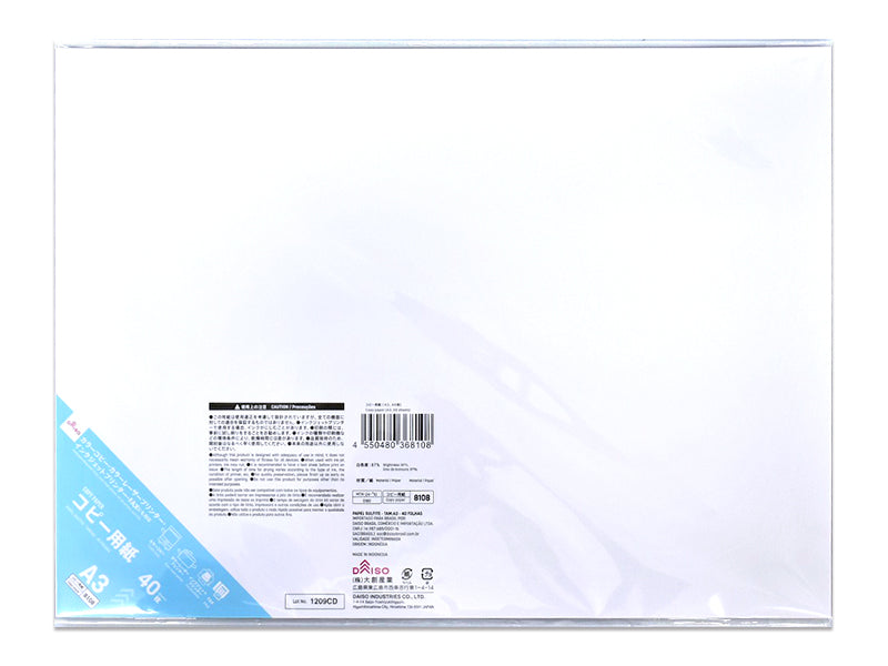 コピー用紙（Ａ３、４０枚） ダイソー(DAISO)