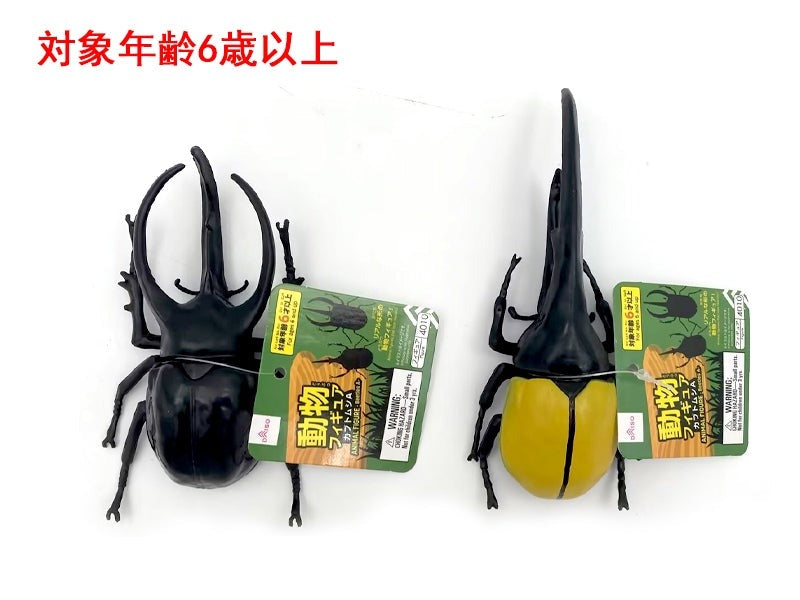 動物フィギュア（カブトムシＡ） ダイソー(DAISO)