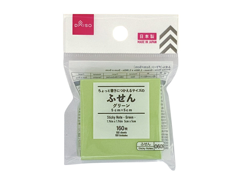 ふせん（グリーン） ダイソー(DAISO)