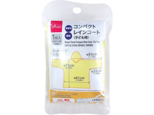 携帯用簡易コンパクトレインコート（子ども用） ダイソー(DAISO)
