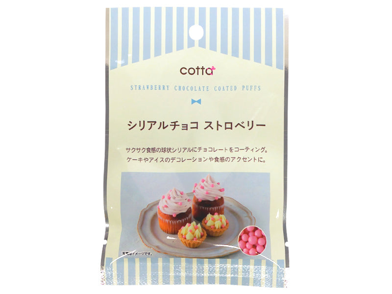 ドウシシャ シリアルチョコ ストロベリー ７ｇ ダイソー(DAISO)