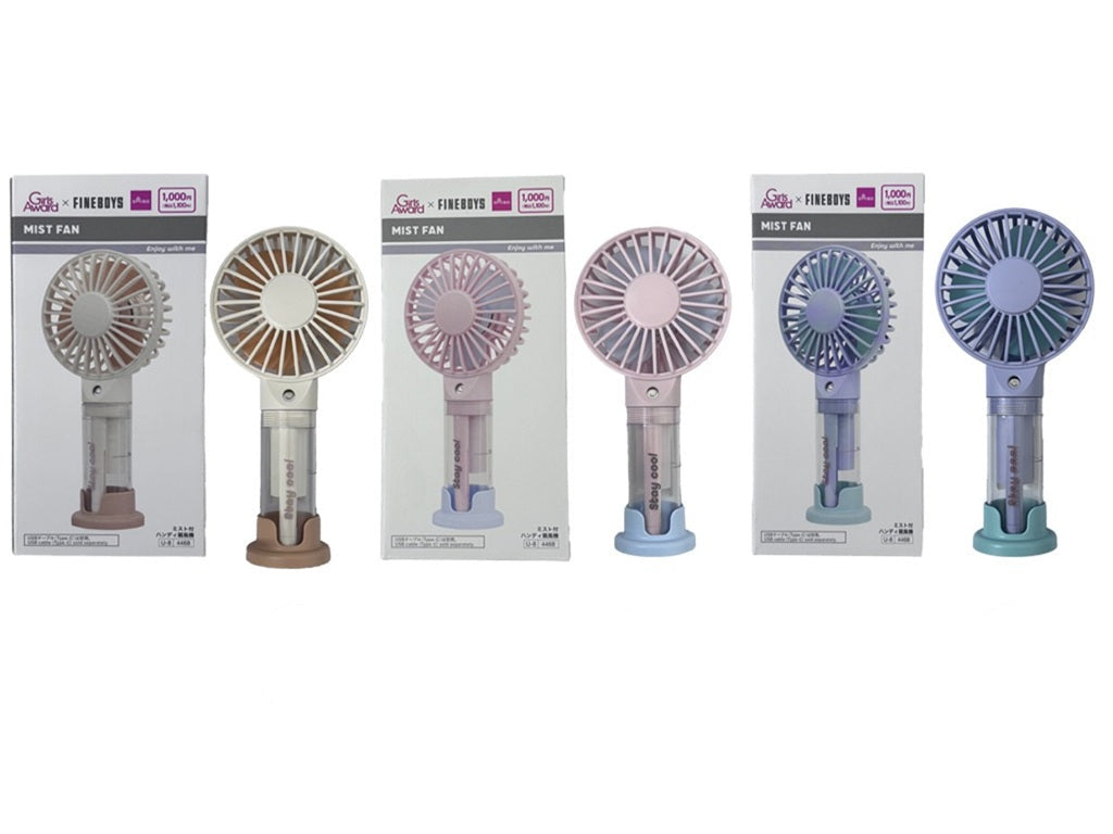 ミスト付ハンディ扇風機 ダイソー(DAISO)