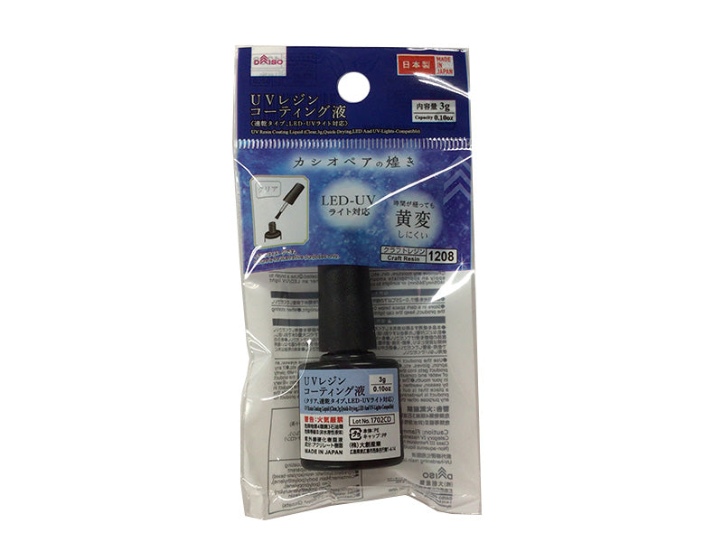 ＵＶレジンコーティング液（クリア、速乾タイプ、ＬＥＤ・ＵＶライト対応） ダイソー(DAISO)