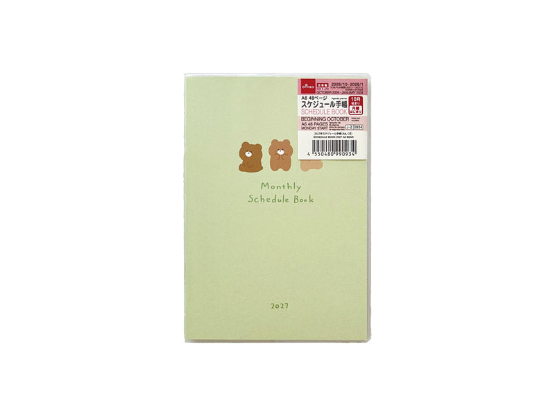 ２０２７年スケジュール手帳（Ａ６、くま） ダイソー(DAISO)