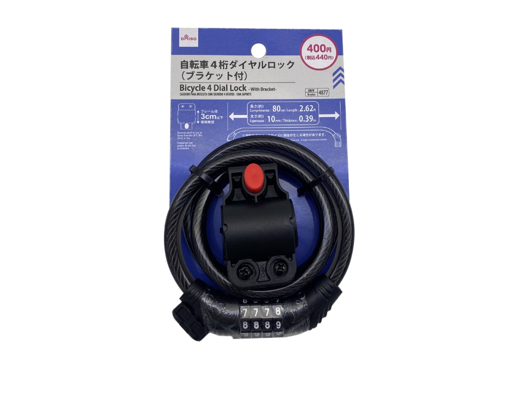 自転車４ダイヤルロック（ブラケット付） ダイソー(DAISO)