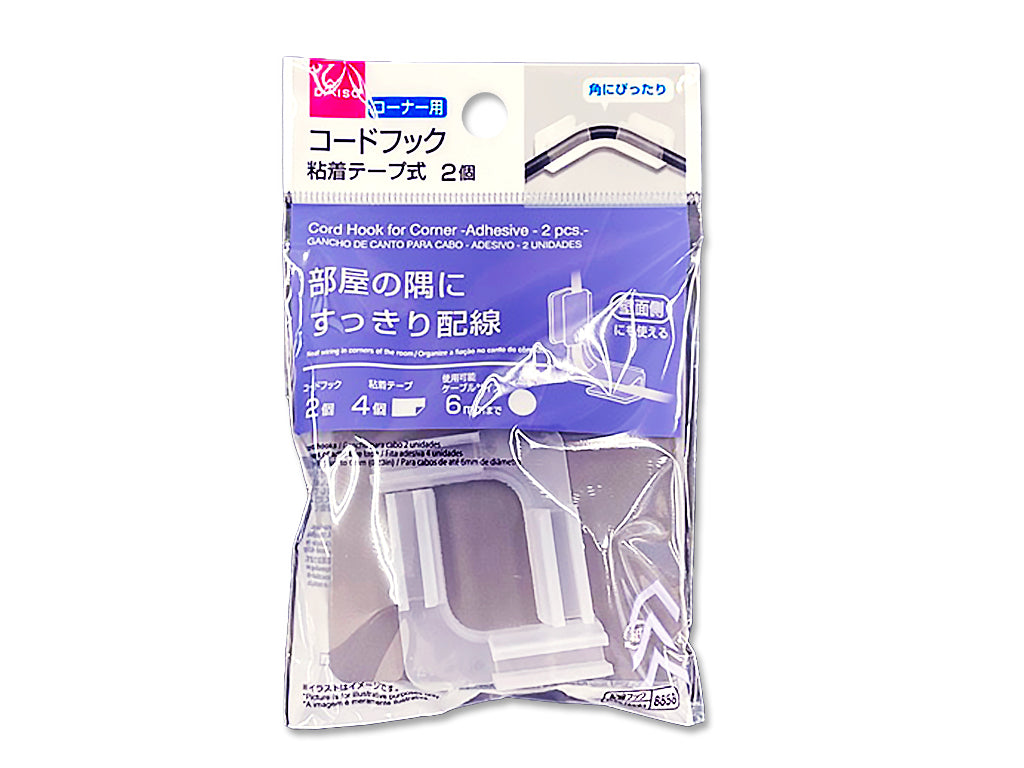 コーナー用コードフック（粘着、２個） ダイソー(DAISO)