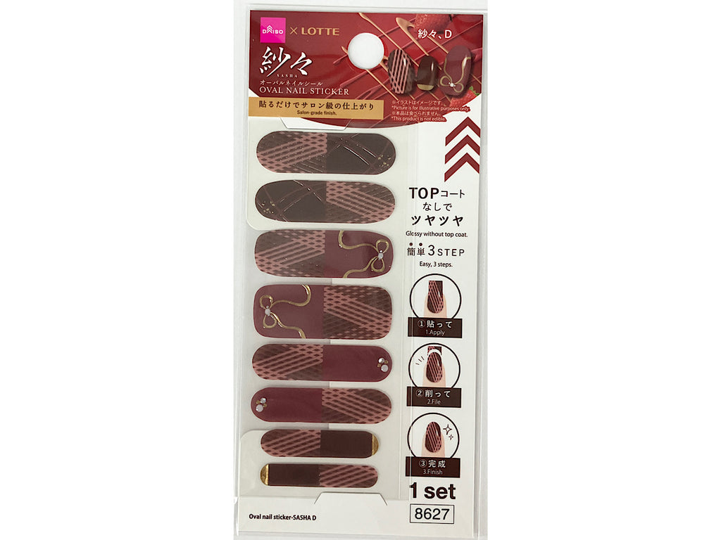 オーバルネイルシール（紗々、Ｄ） ダイソー(DAISO)