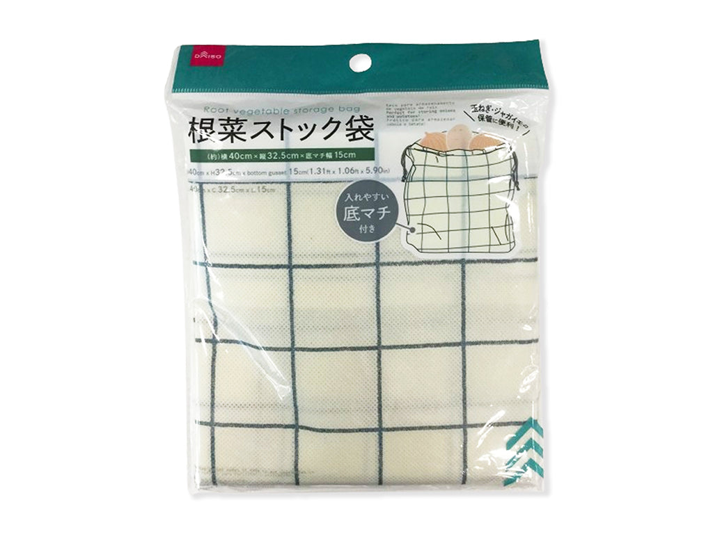 根菜ストック袋 ダイソー(DAISO)