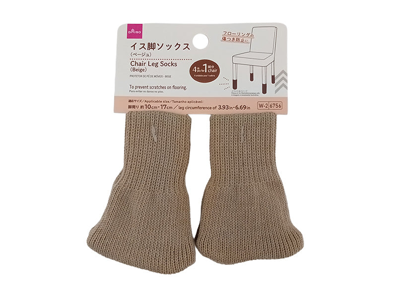 イス脚ソックス（ベージュ） ダイソー(DAISO)