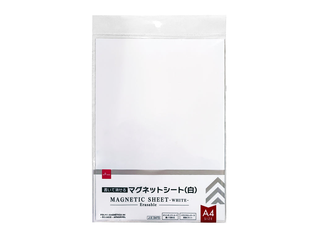 マグネットシート（Ａ４、白、書いて消せるタイプ） ダイソー(DAISO)