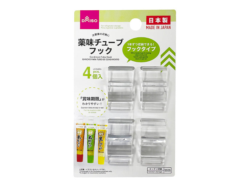 薬味チューブフック ダイソー(DAISO)