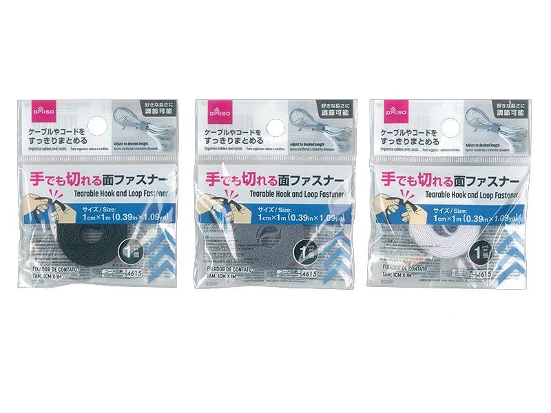 手でも切れる面ファスナー（１個） ダイソー(DAISO)