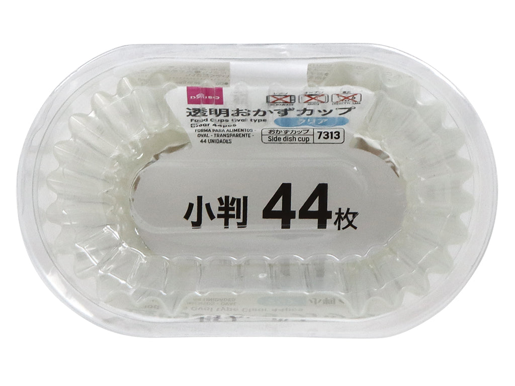 おかずカップ（小判、クリア、４４枚） ダイソー(DAISO)