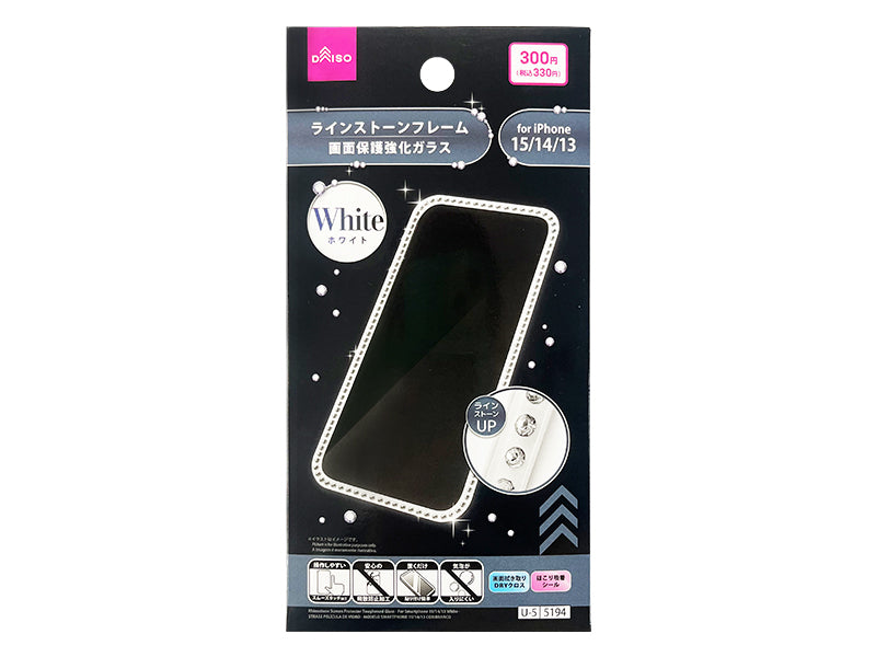 ラインストーンフレーム画面保護強化ガラス（アイフォーン用、１５＆１４＆１３、ホワイト） ダイソー(DAISO)