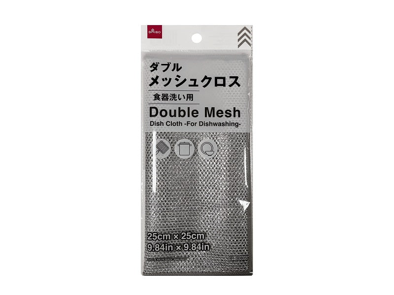 ダブルメッシュクロス（食器洗い用） ダイソー(DAISO)