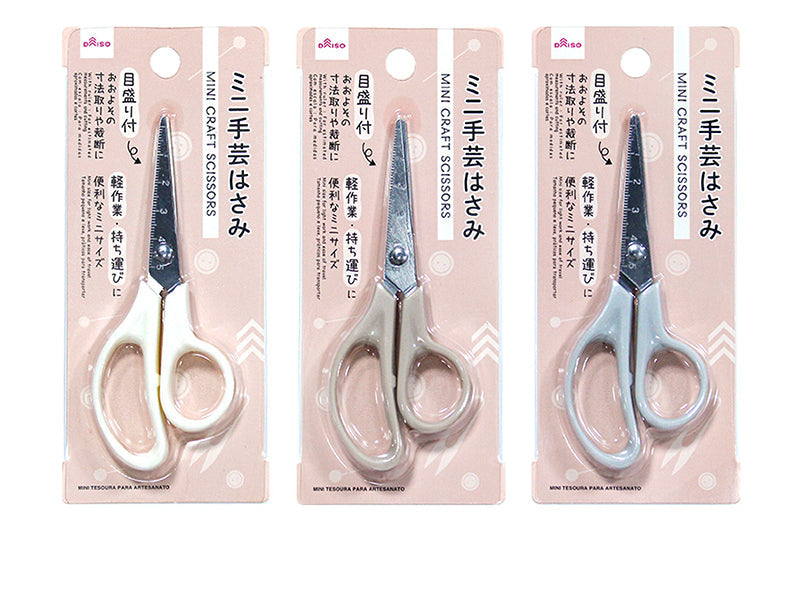 ミニ手芸はさみ（目盛り付） ダイソー(DAISO)