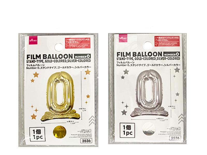フィルムバルーン（Ｎｕｍｂｅｒ ０、スタンドタイプ、ゴールドカラー、シルバーカラー） ダイソー(DAISO)