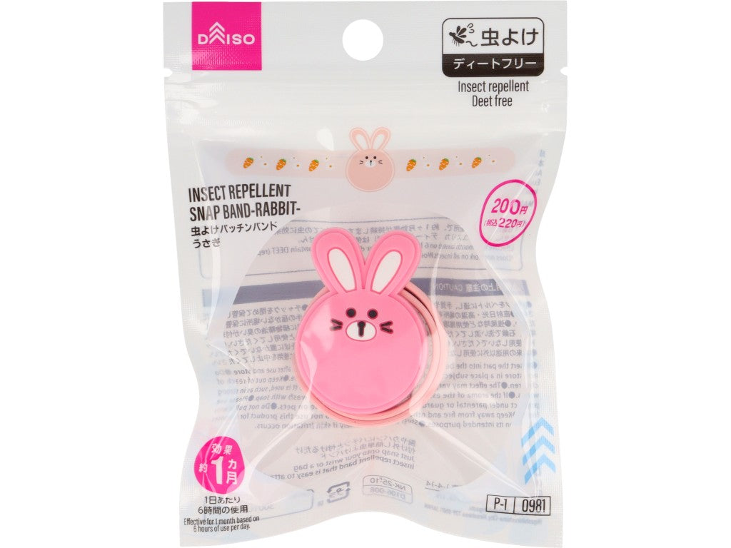虫よけパッチンバンド（うさぎ） ダイソー(DAISO)
