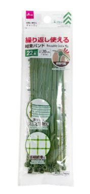繰り返し使える結束バンド（２２本） ダイソー(DAISO)
