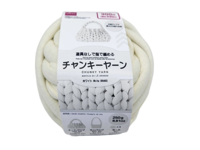 チャンキーヤーン（ホワイト） ダイソー(DAISO)