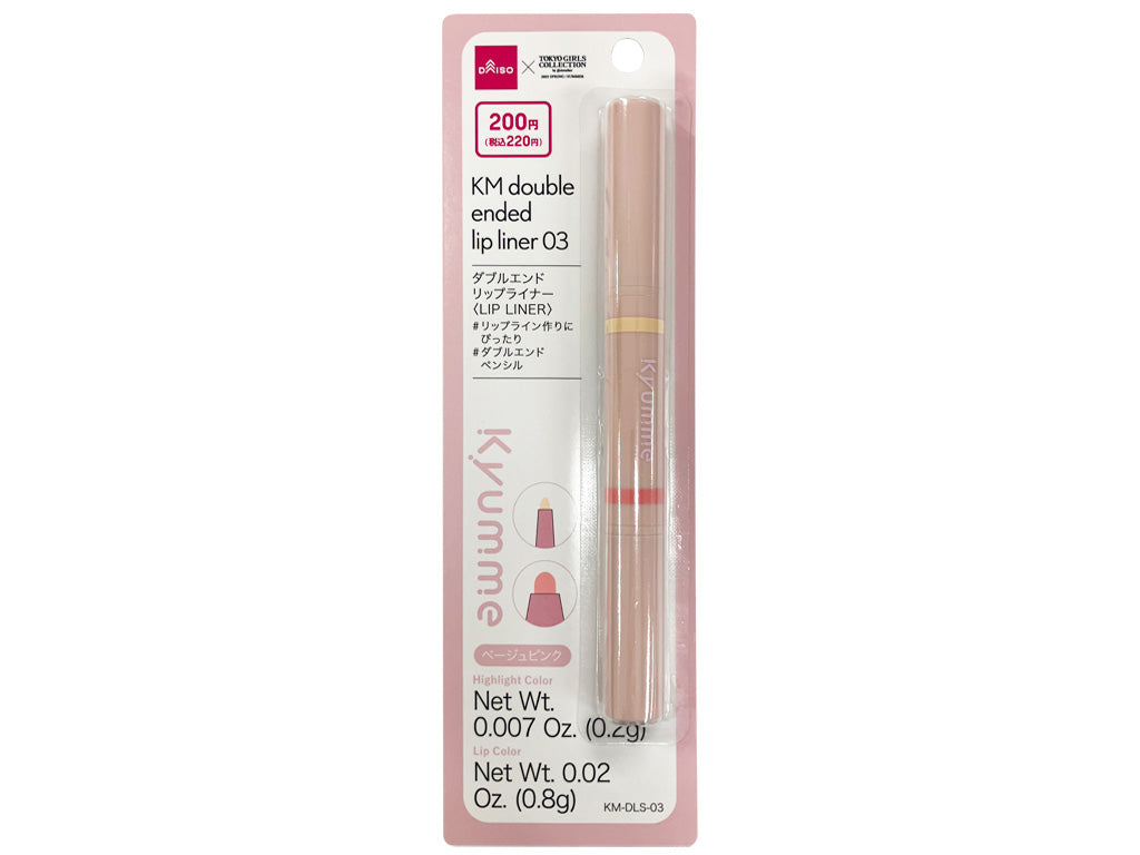 ＫＭ ダブルエンドリップライナー ０３ ダイソー(DAISO)