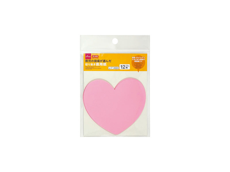 切り抜き画用紙（ハート、Ｂ） ダイソー(DAISO)
