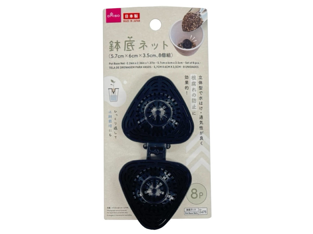 鉢底ネット（８個組） ダイソー(DAISO)