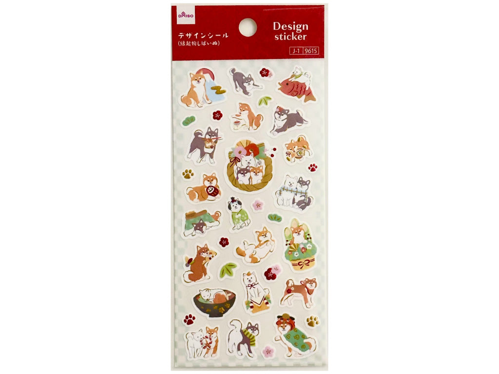 デザインシール（縁起物しばいぬ） ダイソー(DAISO)
