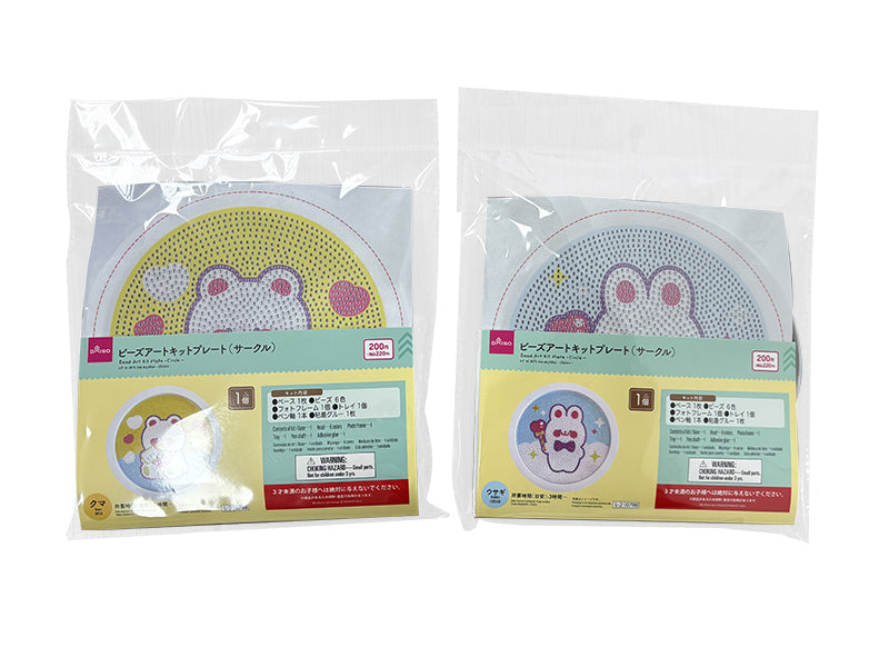 ビーズアートキットプレート（サークル、ウサギ／クマ） ダイソー(DAISO)