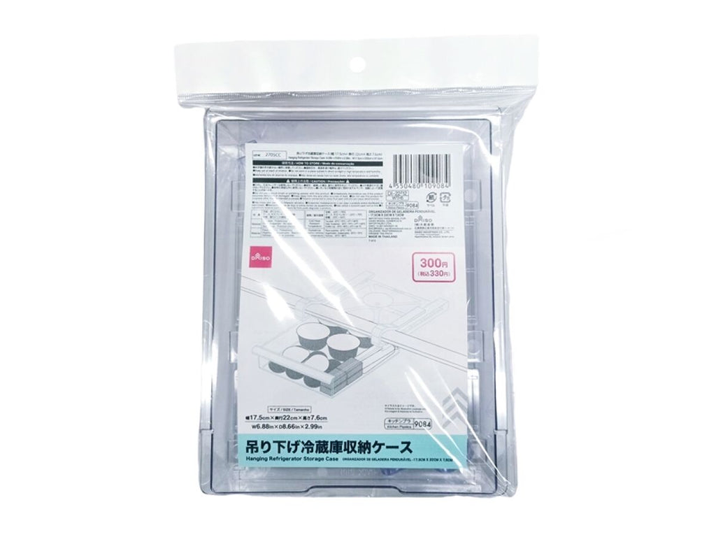 吊り下げ冷蔵庫収納ケース ダイソー(DAISO)