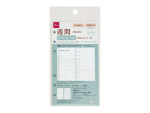 ２０２６年日付入リフィル（Ｂ６バイブル、週間、クラシック） ダイソー(DAISO)