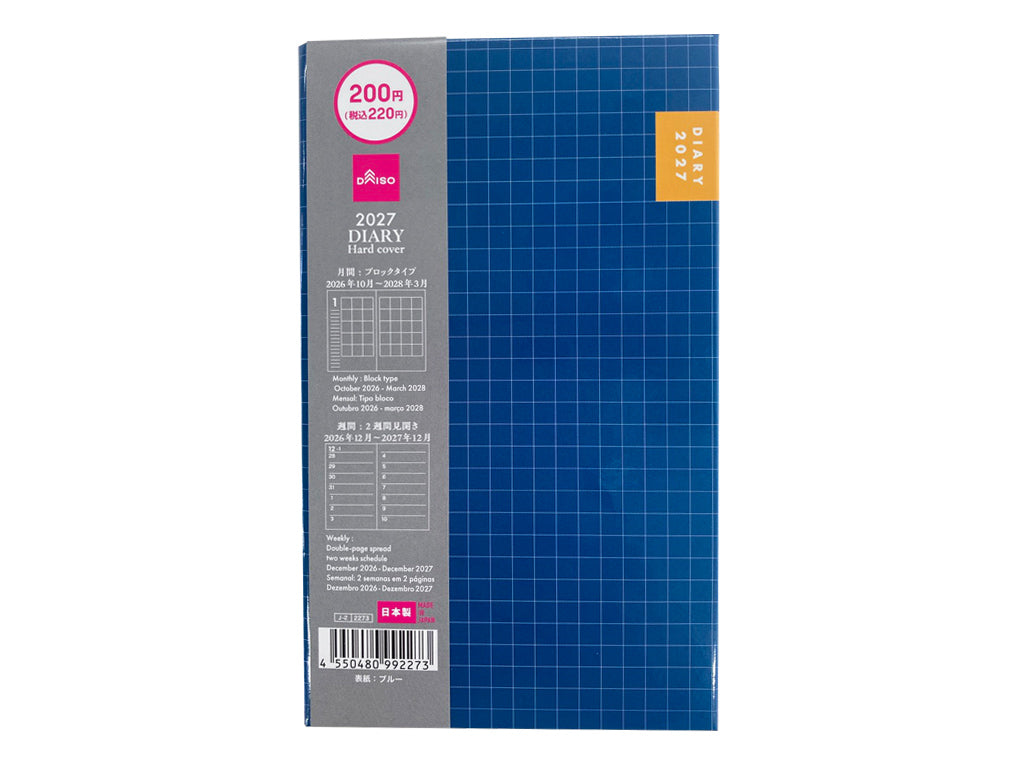 ２０２７年ダイアリー（見開き２週間、ハードカバー、Ａ６スリム、ブルー） ダイソー(DAISO)