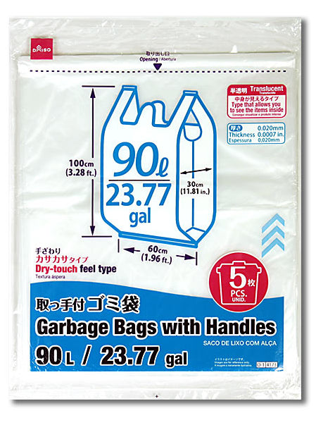 取っ手付ゴミ袋（半透明、５枚） ダイソー(DAISO)
