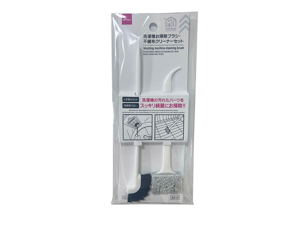 隙間の達人洗濯機お掃除ブラシ・不織布クリーナーセット ダイソー(DAISO)