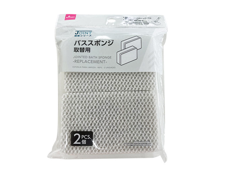 ジョイント式バススポンジ（取替用、２個） ダイソー(DAISO)
