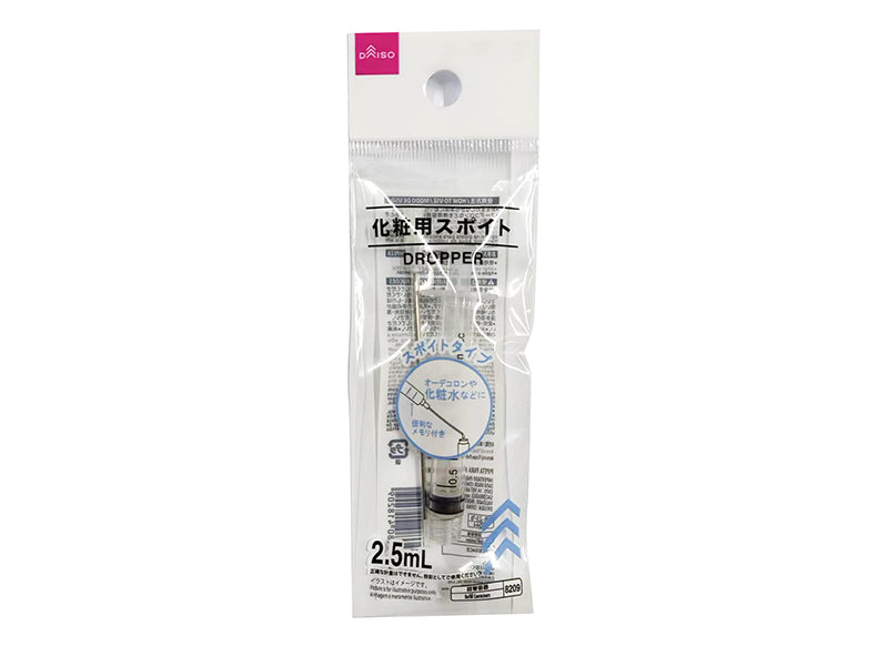 スポイト（化粧用） ダイソー(DAISO)